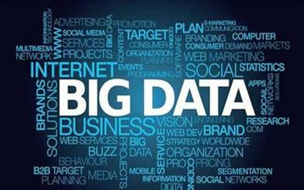 实施大数据战略 培育数字经济 建设智慧山西