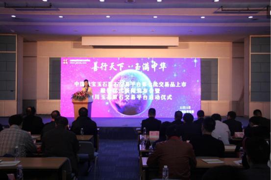 中矿投资亮相中国国际珠宝展 开创互联网+新模式