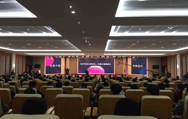 全国大数据创新应用大赛在成都启动 百万奖金寻人才