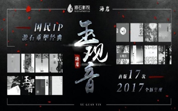 大数据贯穿泛娱乐布局内容为王引领品今生态