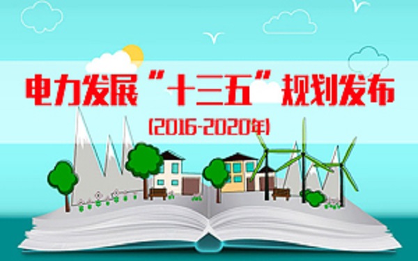 数据丨山西新能源发电装机首破千万千瓦