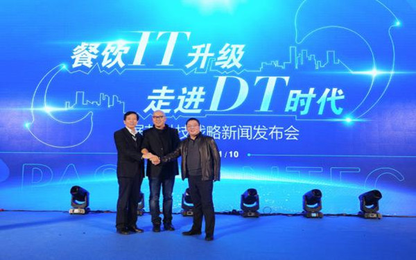 中烹协与屏芯科技合作建大数据系统