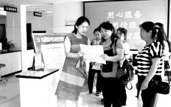 “大数据”精准亮剑“微腐败”