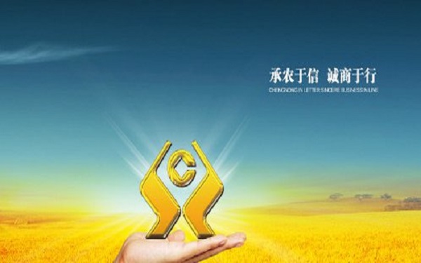 农商银行转型：大数据下的“快银行”