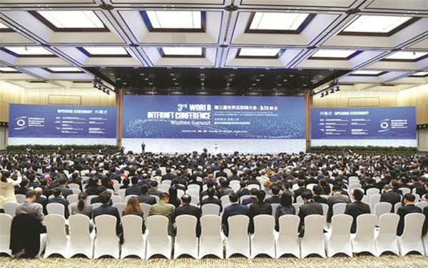 世界互联网大会专家热议数字经济：大数据是转型核心要素