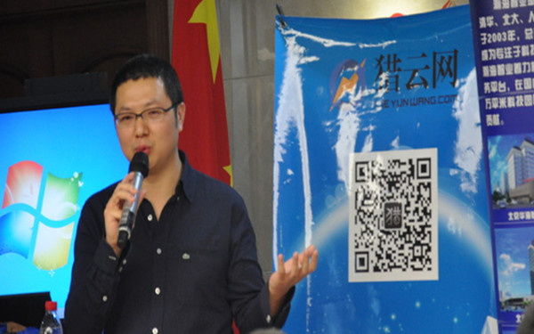 创业投资媒体猎云网完成数千万融资