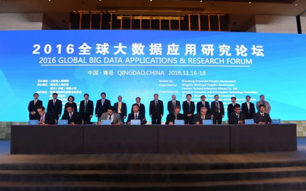 青岛新添智能交通大数据共享服务平台 可避堵