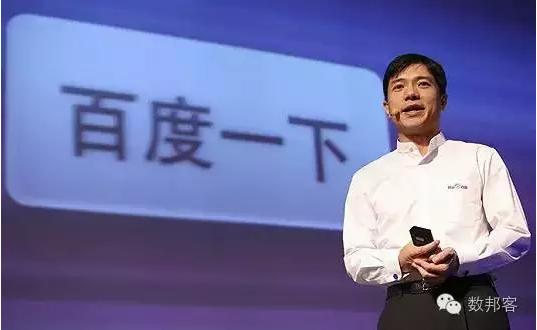 荐读 | 李彦宏：人工智能改变医疗的四个层次