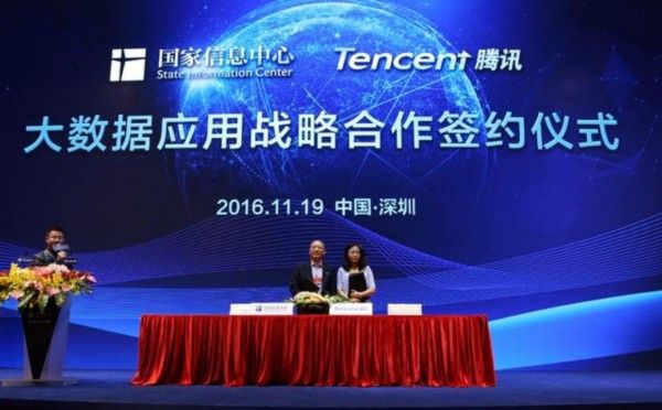 互联网+教育峰会19日于深圳举行