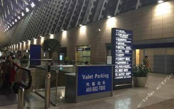 “飞泊通”获得数千万元A轮融资 机场代泊行业潜行多年不再低调