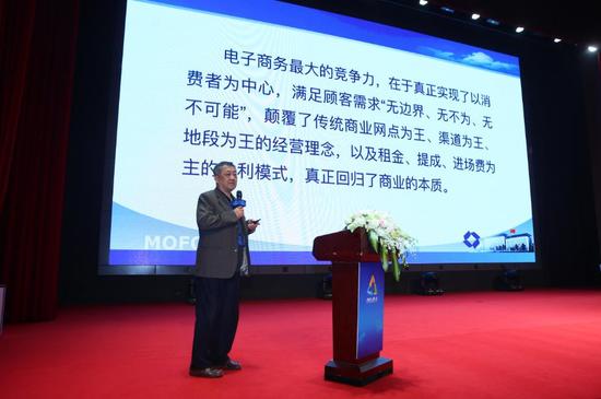 “2016京津冀互联网高峰论坛”在京成功举办