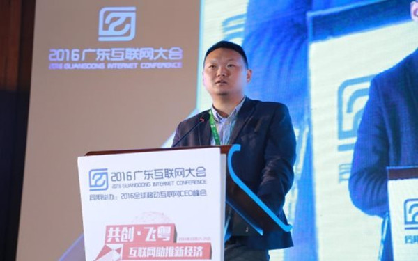 豌豆荚张博出席广东互联网大会，探讨大数据助力精准分发