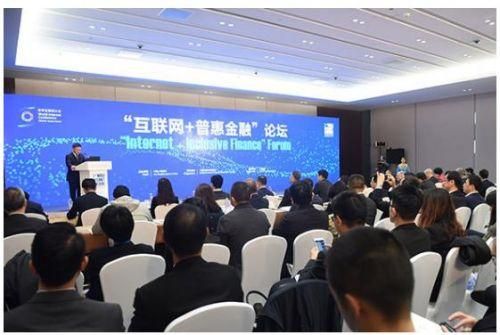 首份中国互联网金融年报出炉