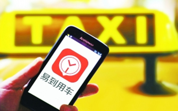 6年大数据积累引发质变：易到用车成精准、高效流量入口