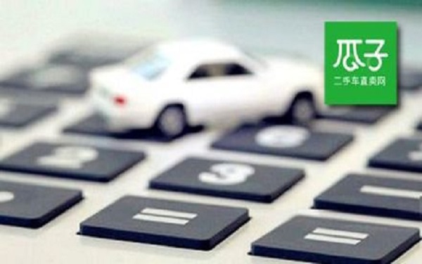 瓜子二手车升级工单处理系统 依托大数据提升服务效率