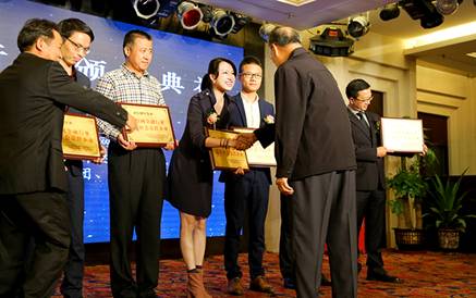 第三届“创互联网金融无限未来”高峰论坛于深圳召开