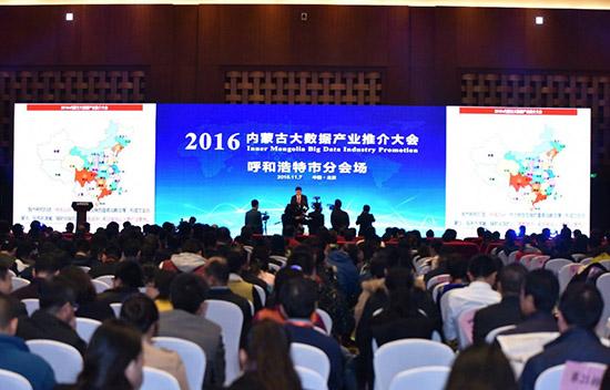 阿里影业旗下粤科软件入股影院数据公司，未来大数据可自动化排片