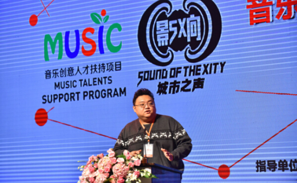 网易云音乐丁博：大数据让宣发更有效