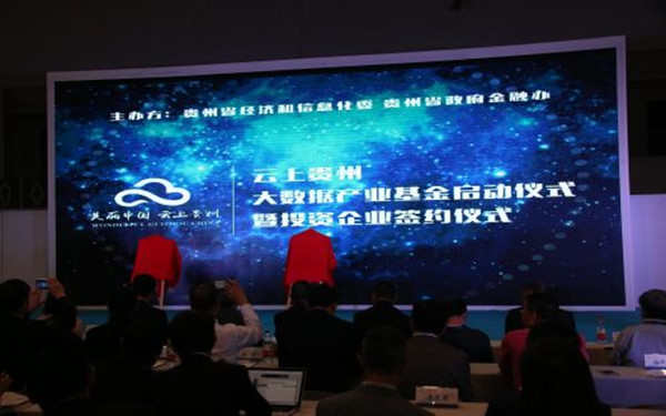 数联铭品：大数据初创公司的创新探索