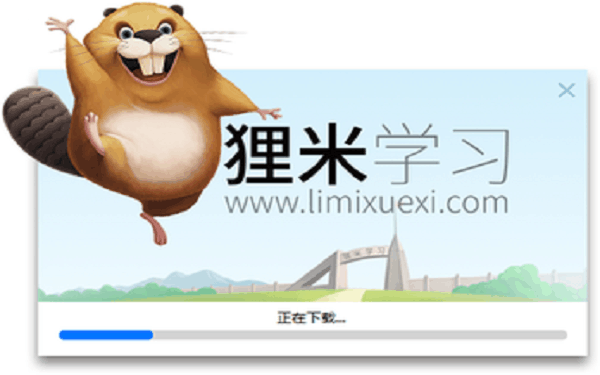 狸米学习获5000万人民币A轮融资 中文基金领投