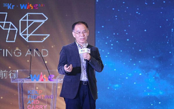 前金山CEO张宏江：AI+大数据+云=企业服务的未来｜WISE·2016企业服务年会