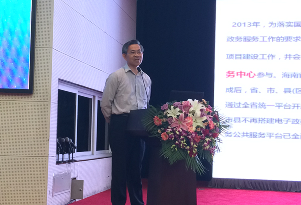 梁柱成：海南省“一张网”四级应用打通便民服务最后一公里