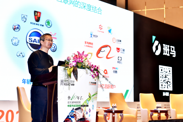 斑马携手有道 开启互联网汽车新势能