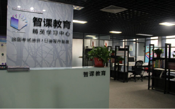 智课教育再获2亿融资 迈出海外布局第一步