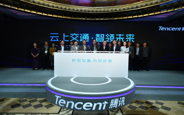 大数据赋能，腾讯云助力智慧城市的交通建设