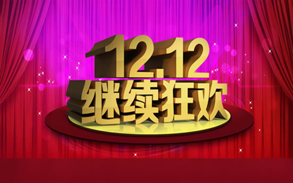 武汉“双12”大数据出炉 410万人上街血拼排全国第四