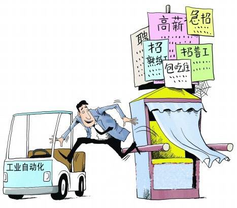 大数据和招聘自动化等将成未来五年人才招聘趋势