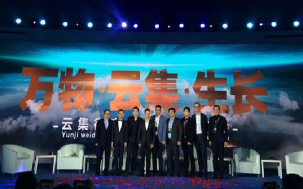 社交电商云集微店获得2.28亿A轮融资