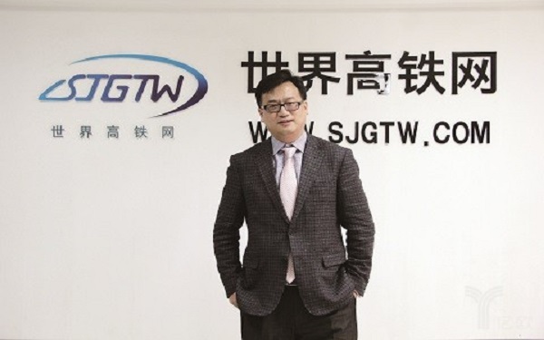 世界高铁网获A+轮4000万融资,SaaS+大数据是B2B平台新的想象空间吗