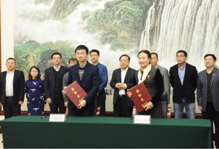 贵州理工学院与阿里云共建大数据学院