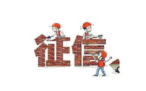 中美征信体系对比：人口红利让中国大数据征信弯道超车