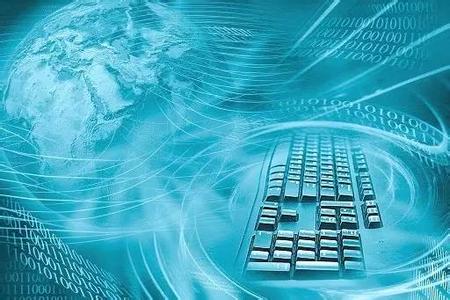 广东《中山市促进大数据发展行动计划（2016-2020年）》印发