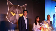 资易通发布猫掌APP获千万美元A轮融资