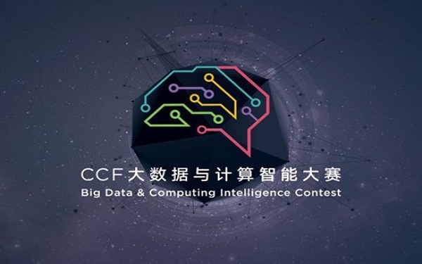 电网大数据助2016CCF大数据与计算智能大赛
