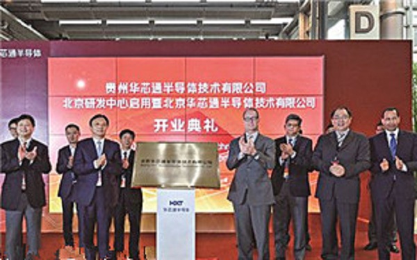 大数据：贵安“云端”领跑