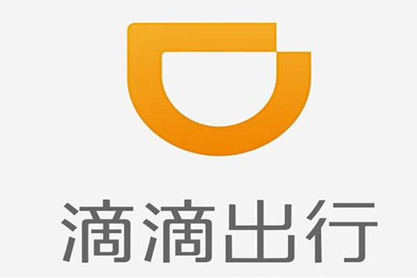 滴滴发布2016智能出行大数据  北京人均每年“堵”掉近9000元