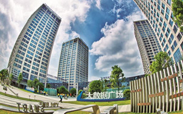 贵阳高新区经济工作会议明确：锁定“12445”思路打造大数据2.0版