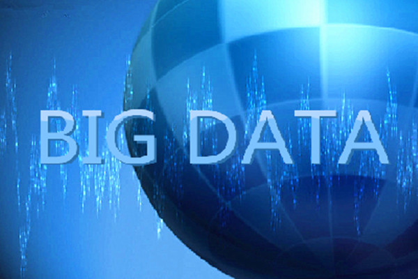 2017年大数据和业务分析收入将突破1508亿美元