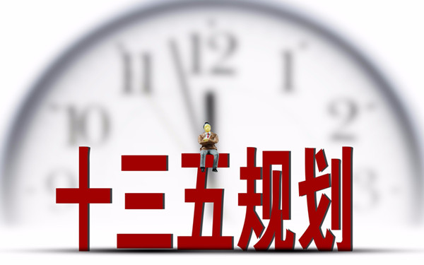 大数据等三大行业十三五规划发布 信息产业收入将破26万亿