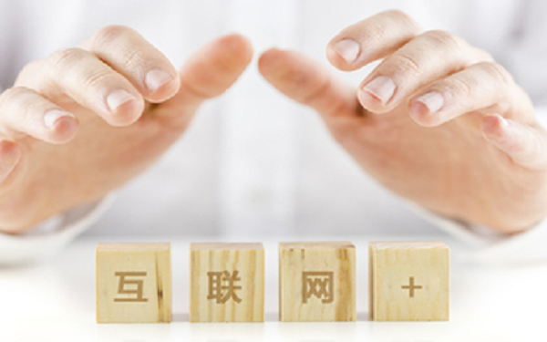 行走智慧城市，数据要有统一“身份”