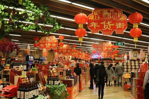 2017年货大数据报告：健康和休闲娱乐成首要年货需求