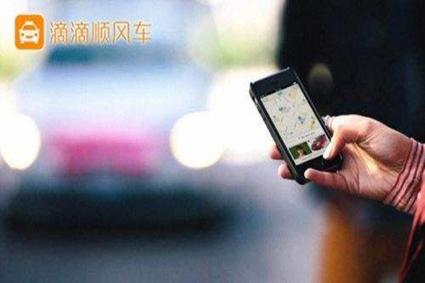 滴滴顺风车春节跨城大数据：已运送420万人次