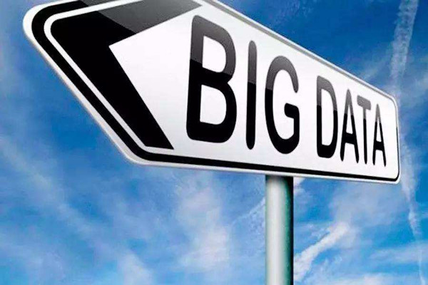 文件 | 合肥市大数据发展行动纲要（2016-2020）（全文）