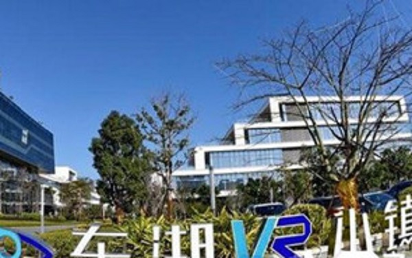 多个大数据、VR项目签约入驻 福州VR小镇乘“云”而起