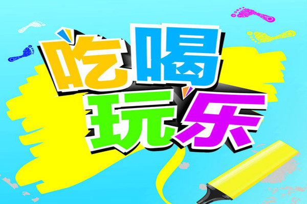 美团点评大数据落地：打造美食指南