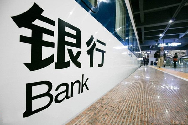 南天-某银行基于大数据的实时业务监控平台